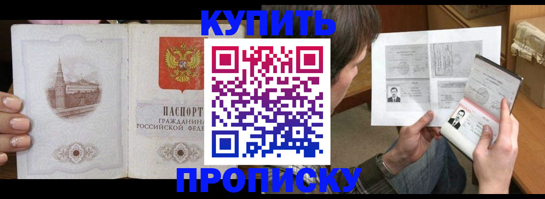 прописка для военкомата в Ненецком АО