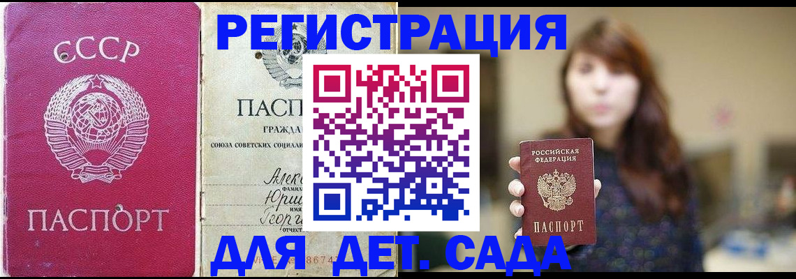 временная регистрация законно в Ненецком АО