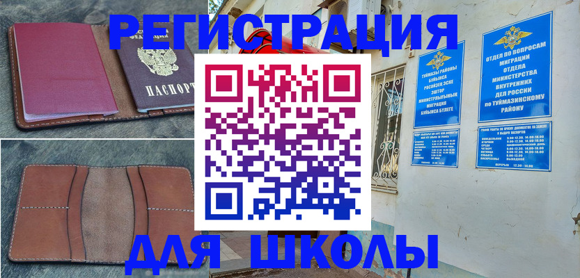прописка иностранных граждан в Ненецком АО